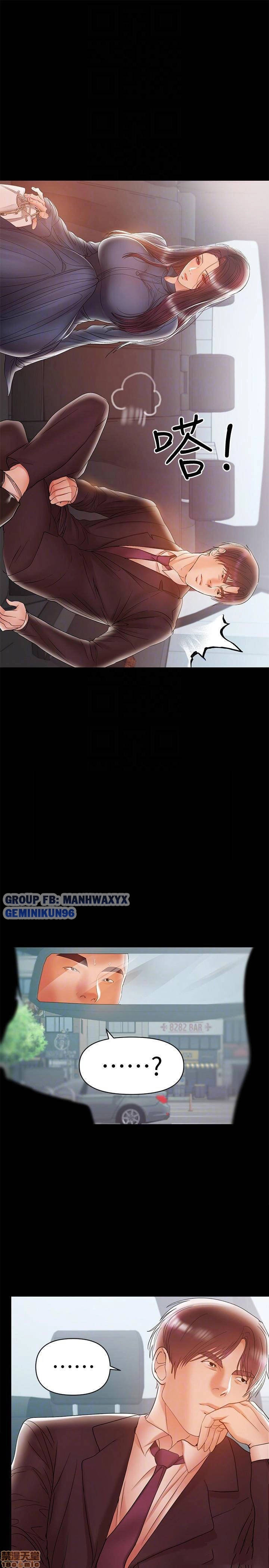 bầu sữa vú nuôi chapter 20 10