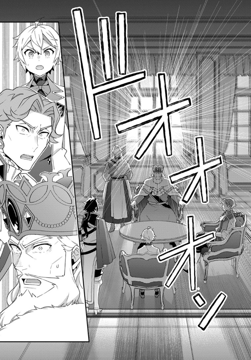 kẻ bất bình thường ở dị giới chapter 66 10