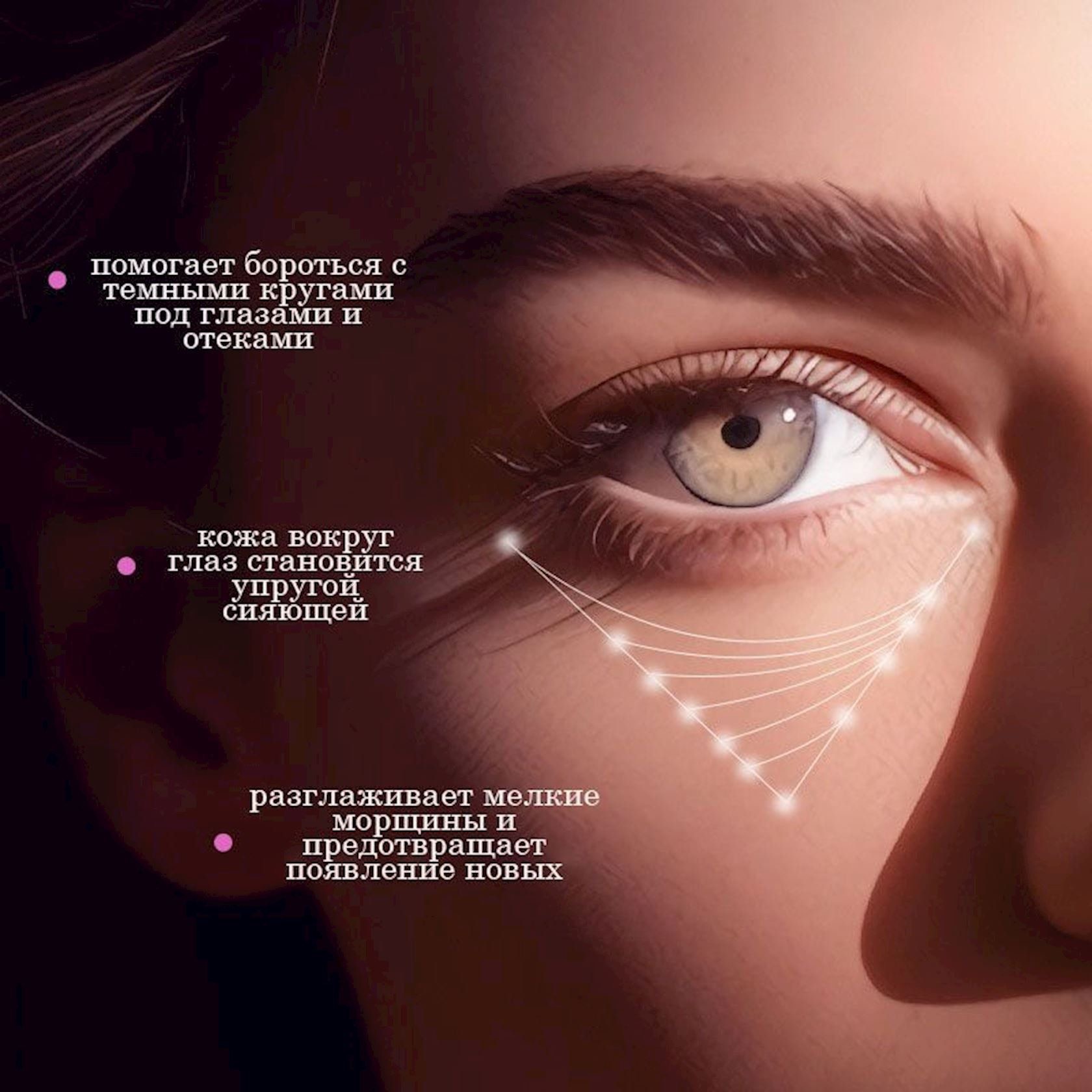 Thanh lăn mắt Compliment Beauty Vision giảm bọng mỡ, trẻ hoá vùng mắt, giảm mệt mỏi