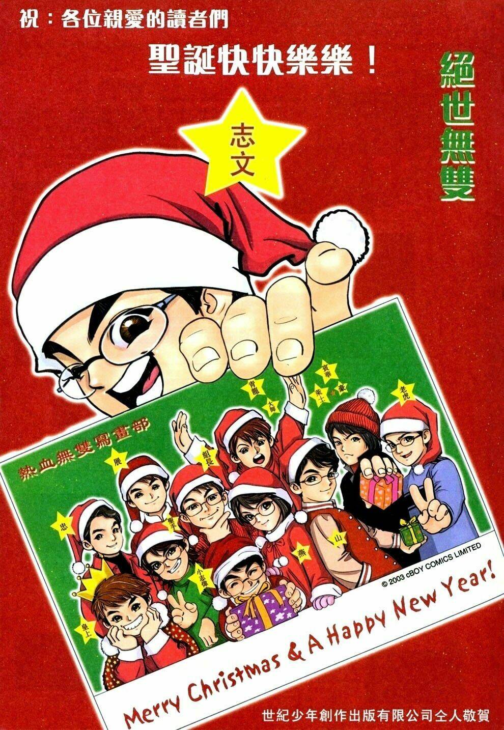 tuyệt thế vô song chapter 137 31