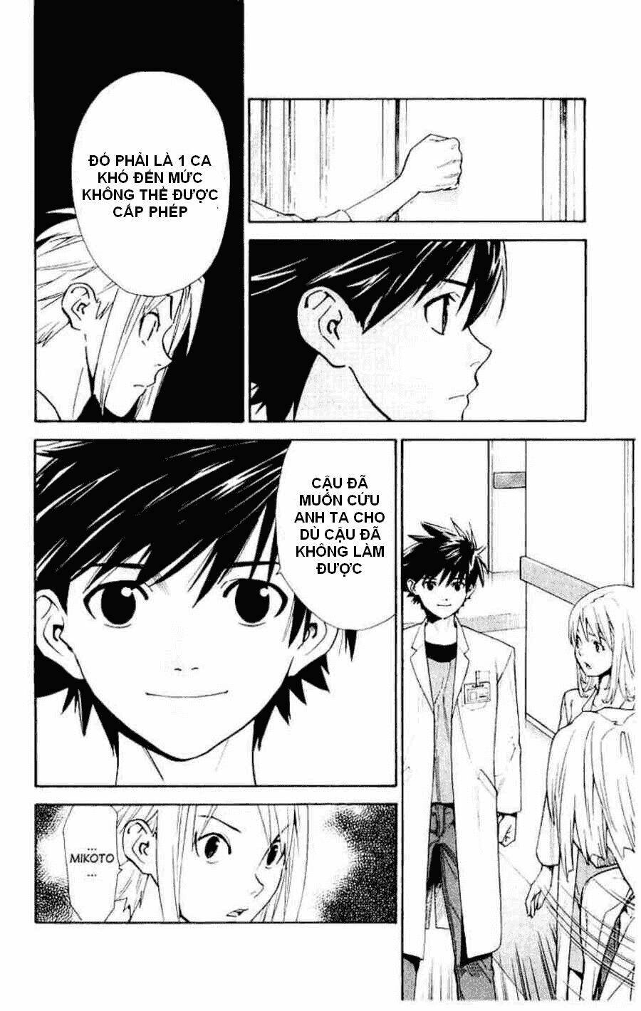 saijou no meii chapter 11 4