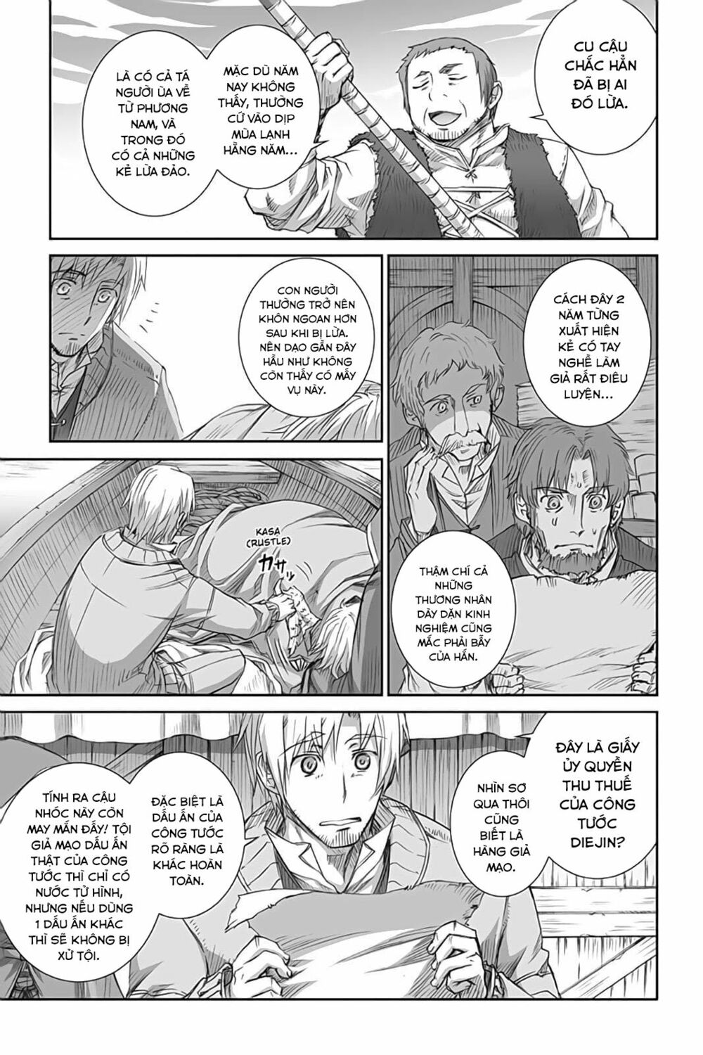 ookami to koushinryou chapter 44 23