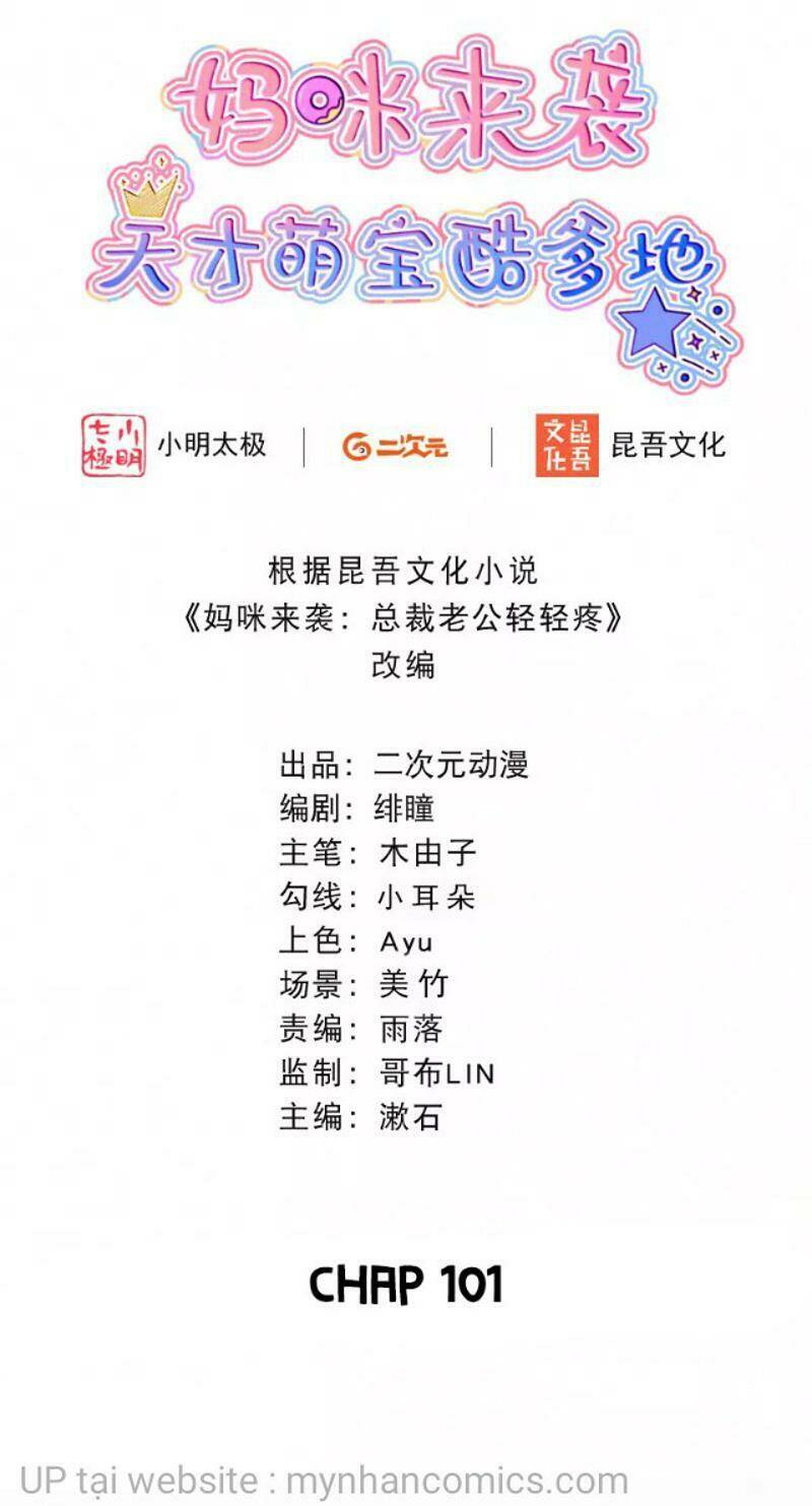 mami đột kích, thiên tài manh bảo khốc daddy chapter 101 2