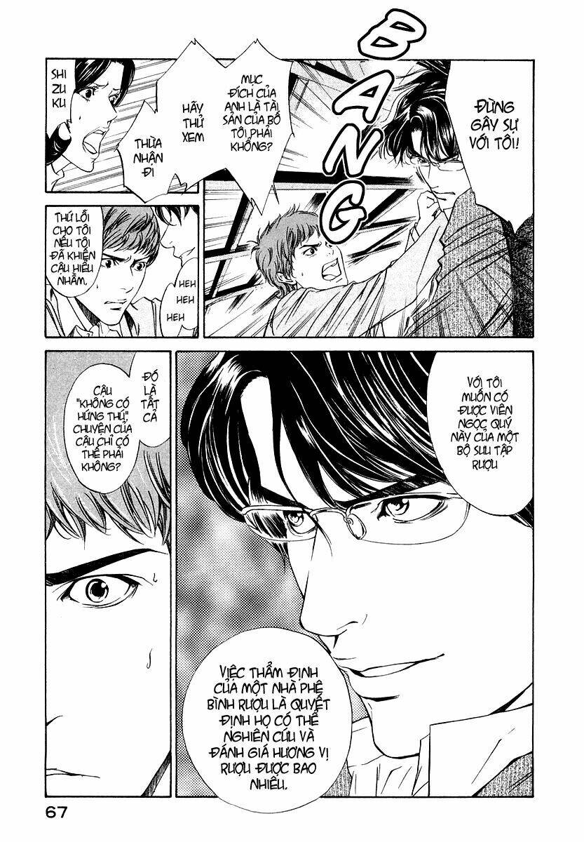 kami no shizuku chapter 2 13