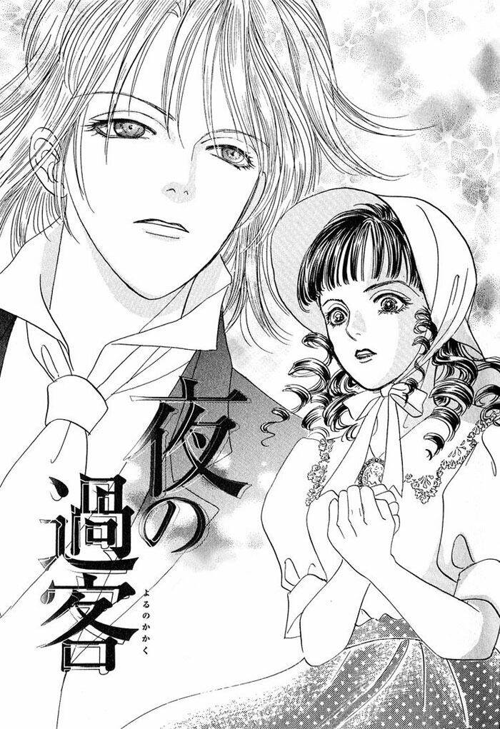 yoru no kakaku (night exile - đêm lưu đày) chapter 0 10