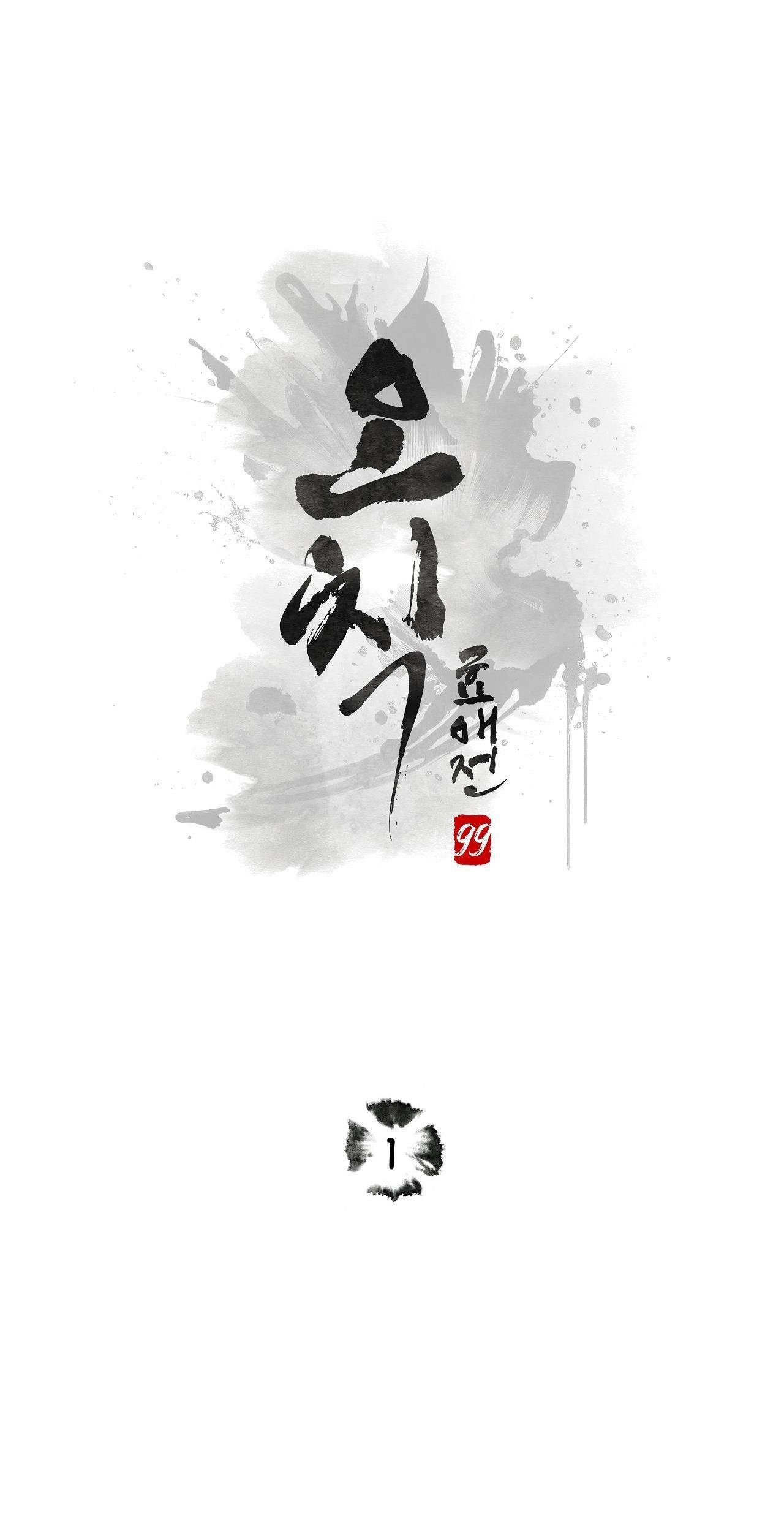 bl ngắn loạn luân - gia đình chapter 7.1 3