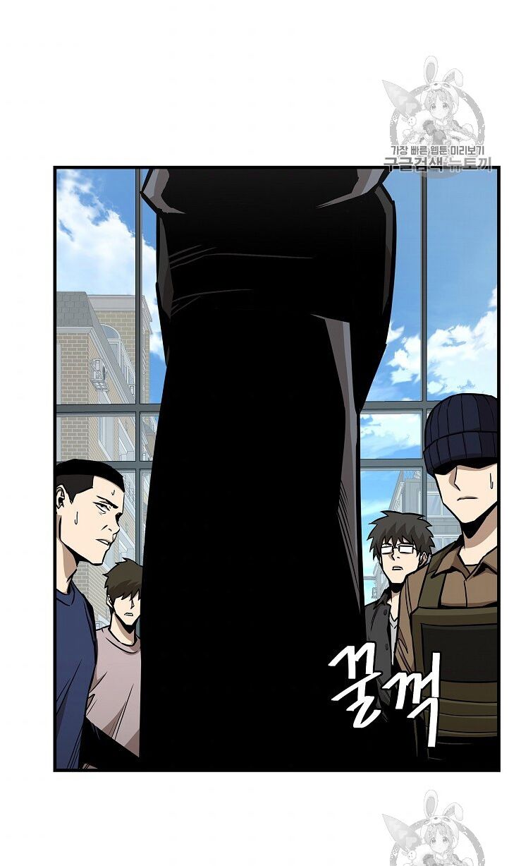 return survival chapter 65 66