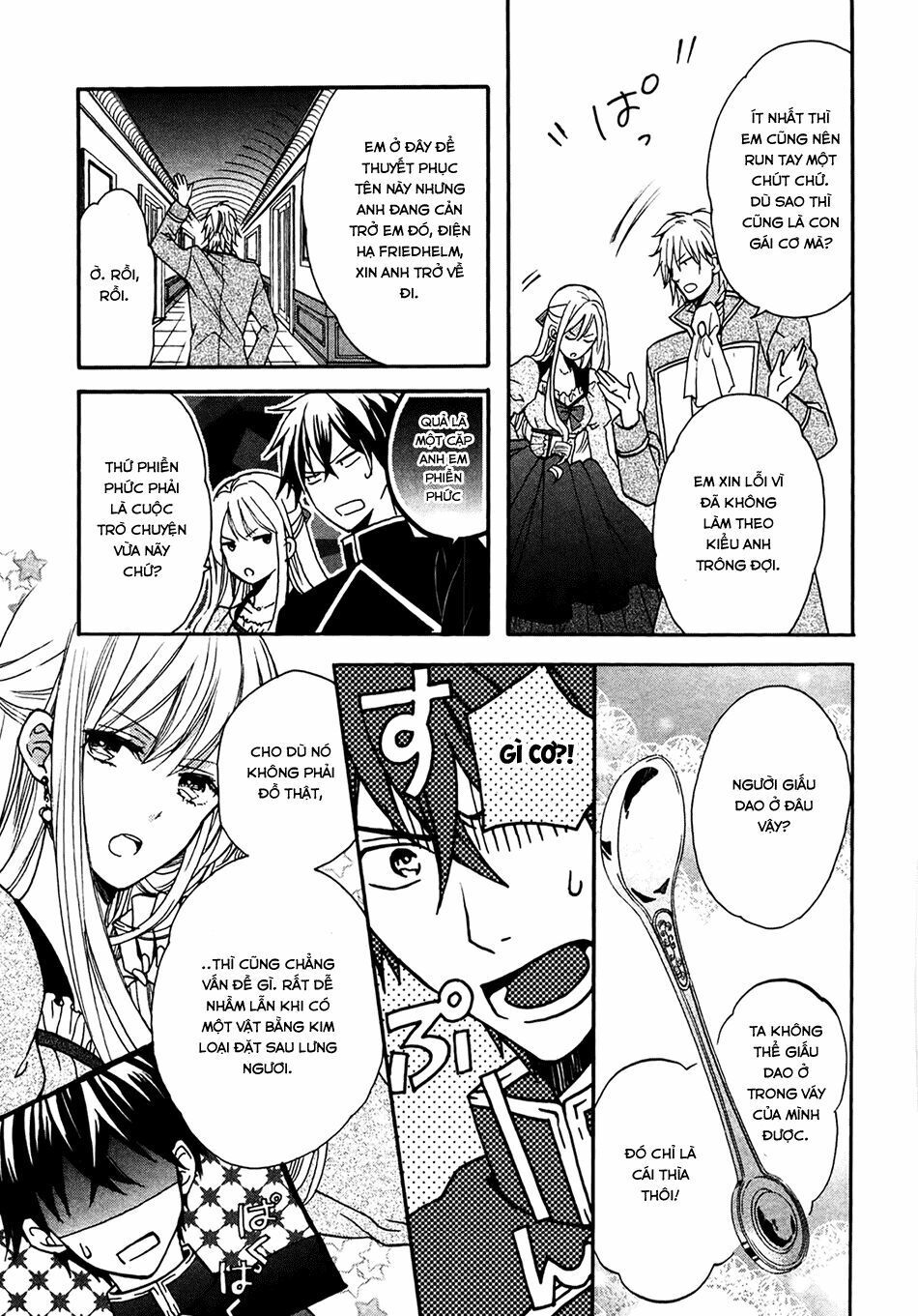 okobore hime to entaku no kishi chapter 3 7