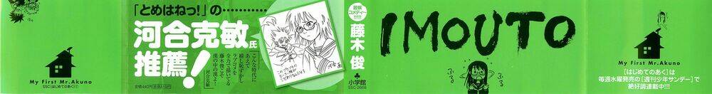 hajimete no aku (caf) chapter 59 3