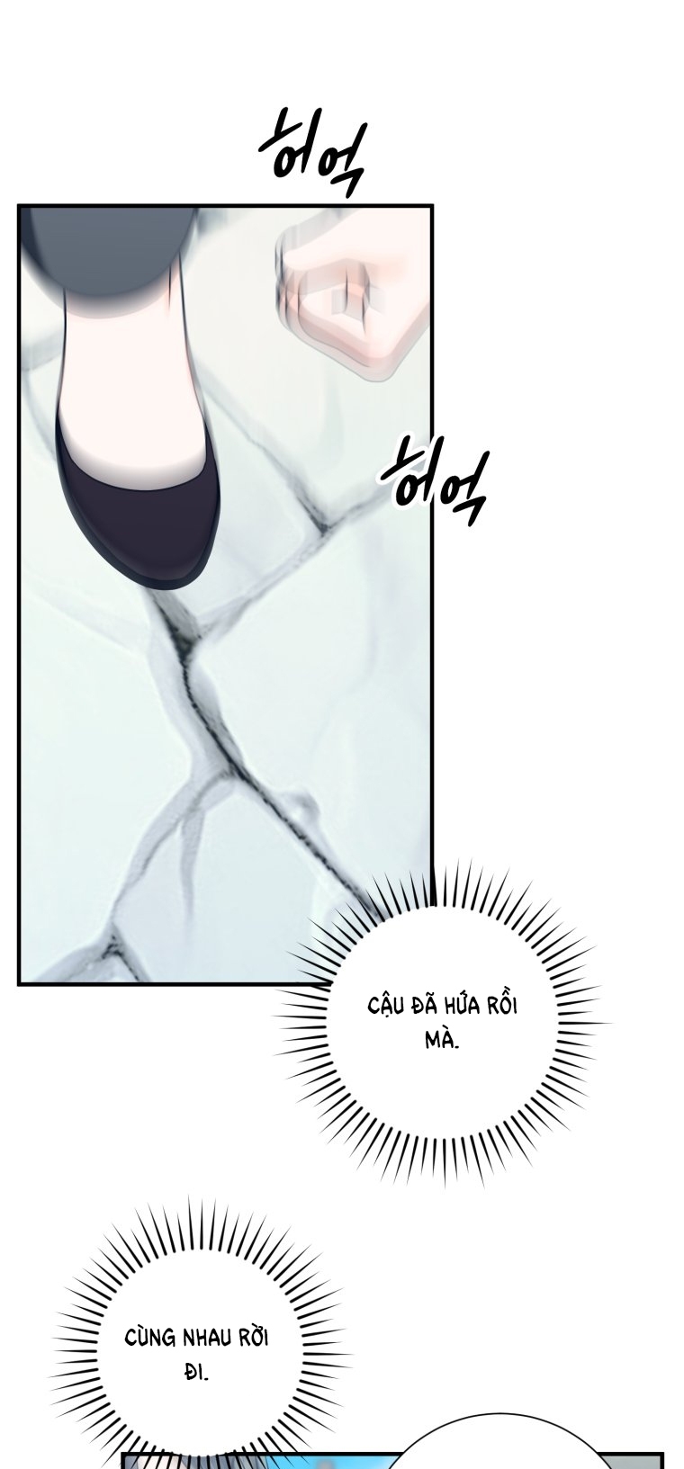 [18+] tôi đã kết hôn với kẻ thù giết cha mẹ chapter 33.2 7