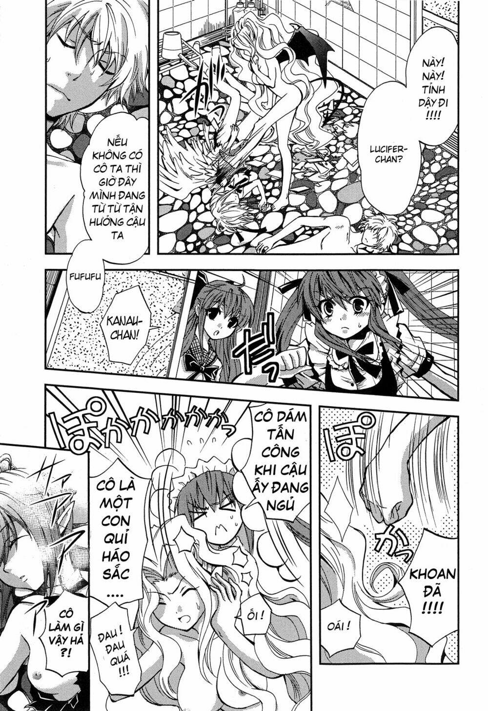 akuma no ikenie chapter 2 27