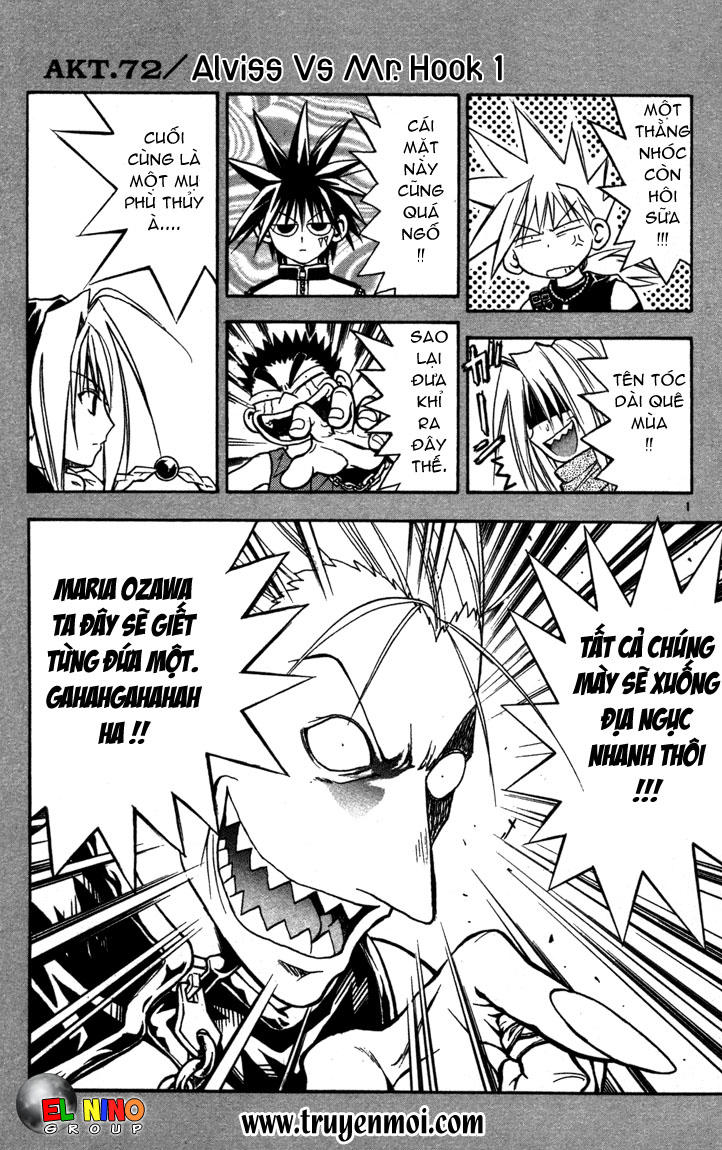 mar heaven chapter 72 1