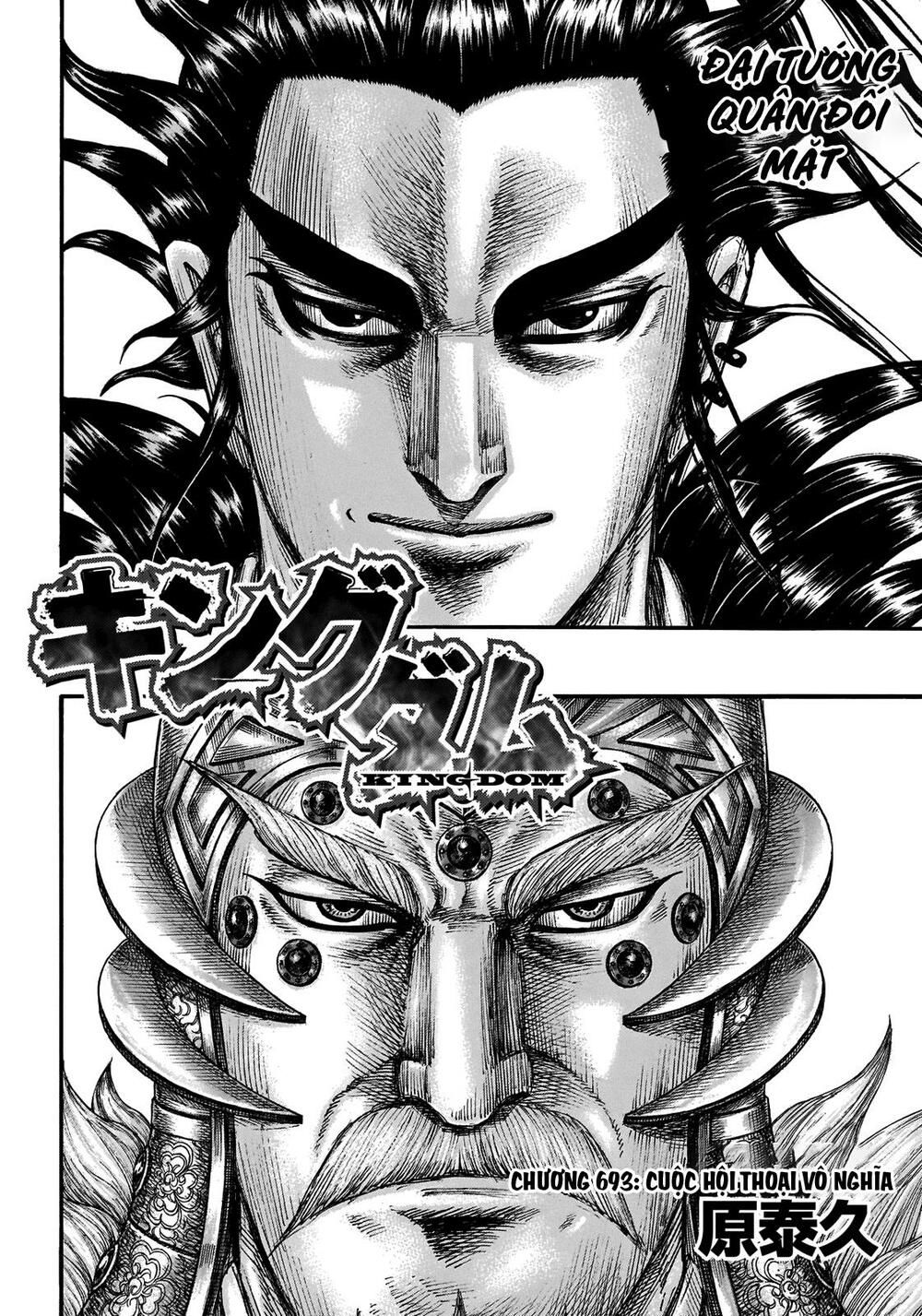 kingdom - vương giả thiên hạ chapter 693 4