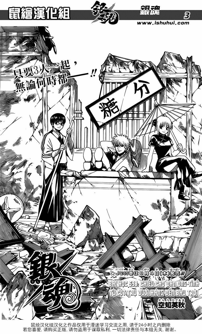 gintama - linh hồn bạc chapter 598 4