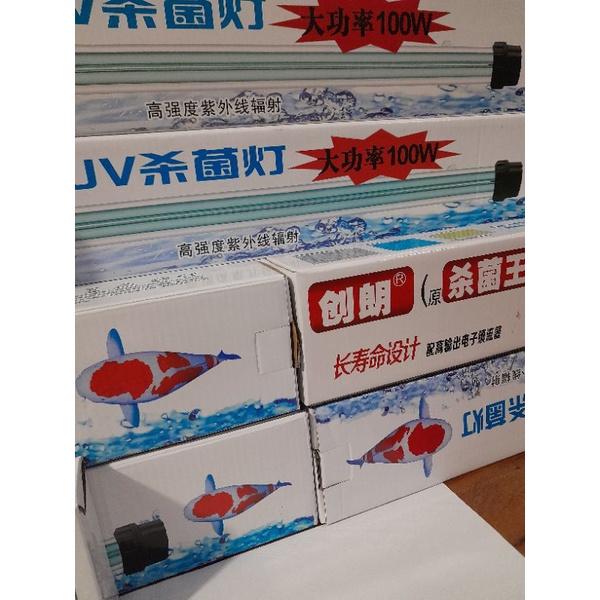 Đèn UV 100W Diệt Tảo Hồ Cá - Giá Sỉ