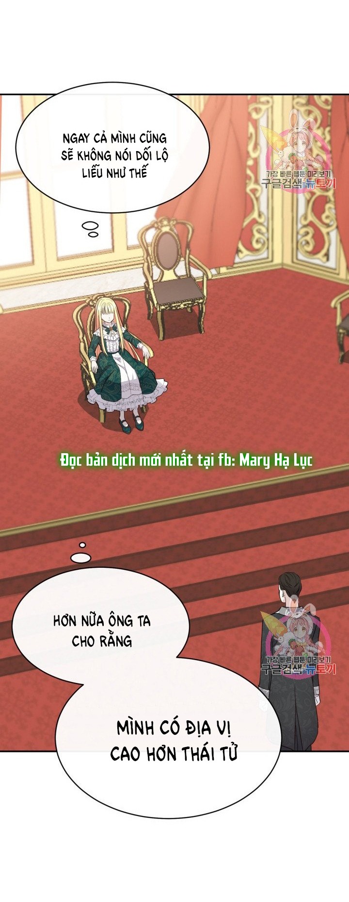 trở thành vợ thái tử quái vật chapter 4.1 20