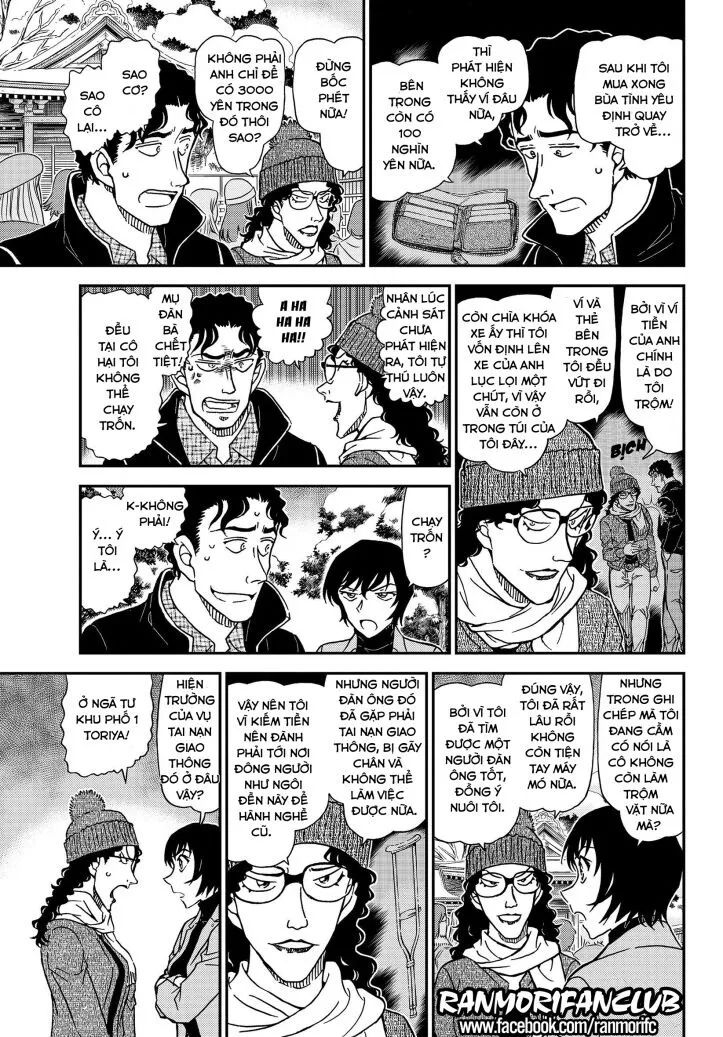 conan chapter 1068 12