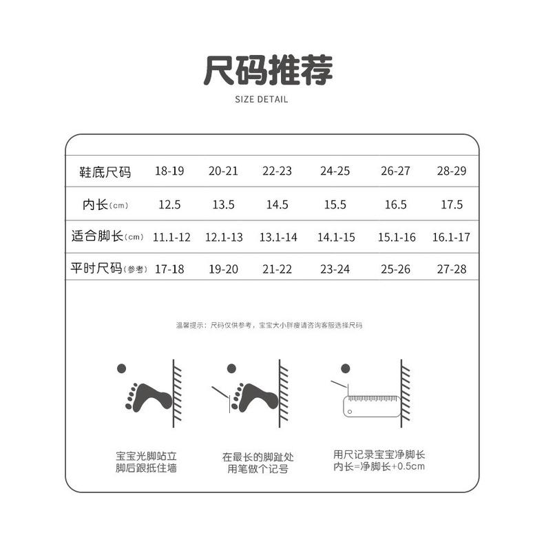 Dép Sục Hè Khủng Long Cho Bé