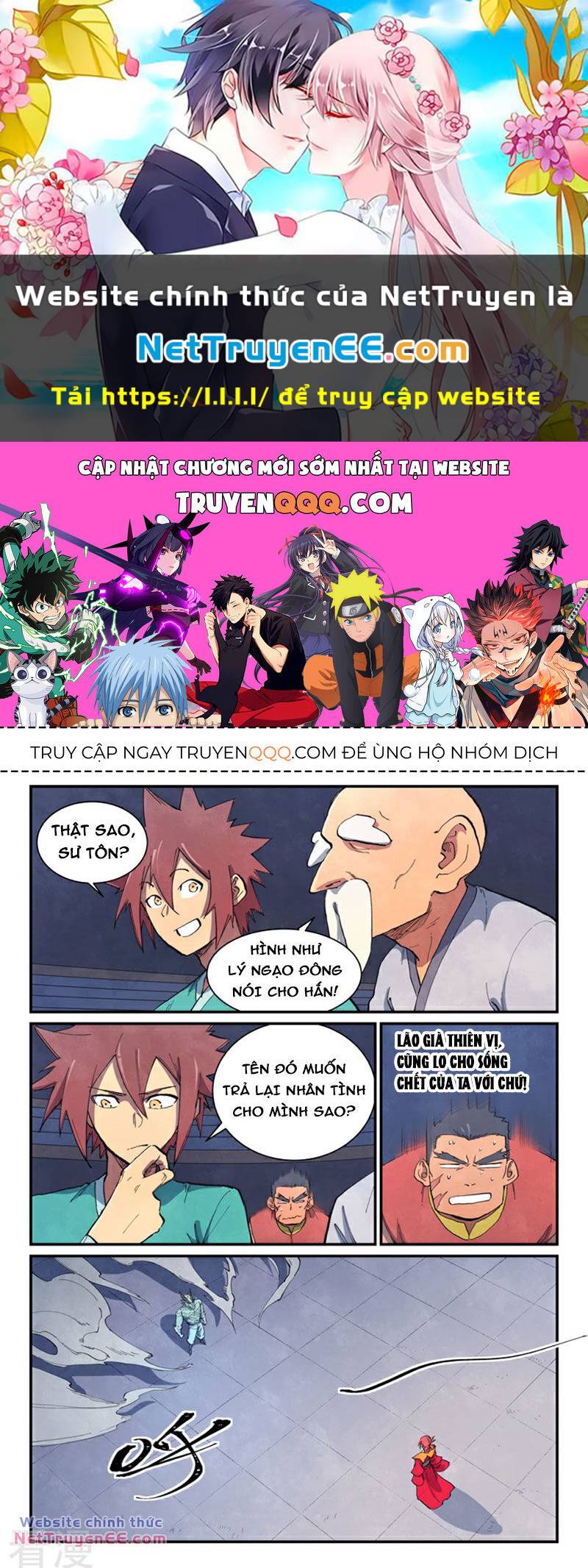 Tinh Võ Thần Quyết Chapter 643 1