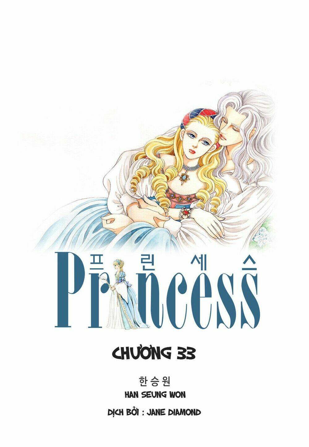 princess manhwa chapter 33 1