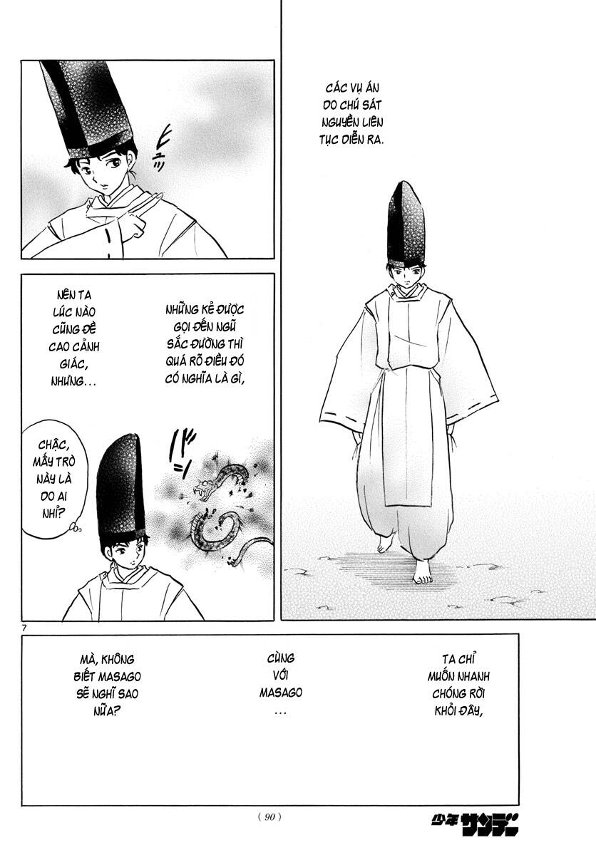 mao (takahashi rumiko) chapter 66 9