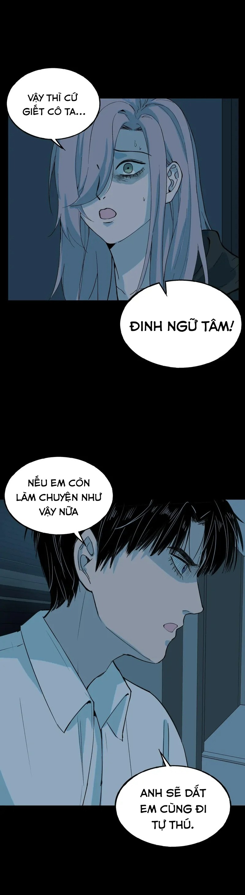 tôi biết bí mật của anh ta chapter 60 19