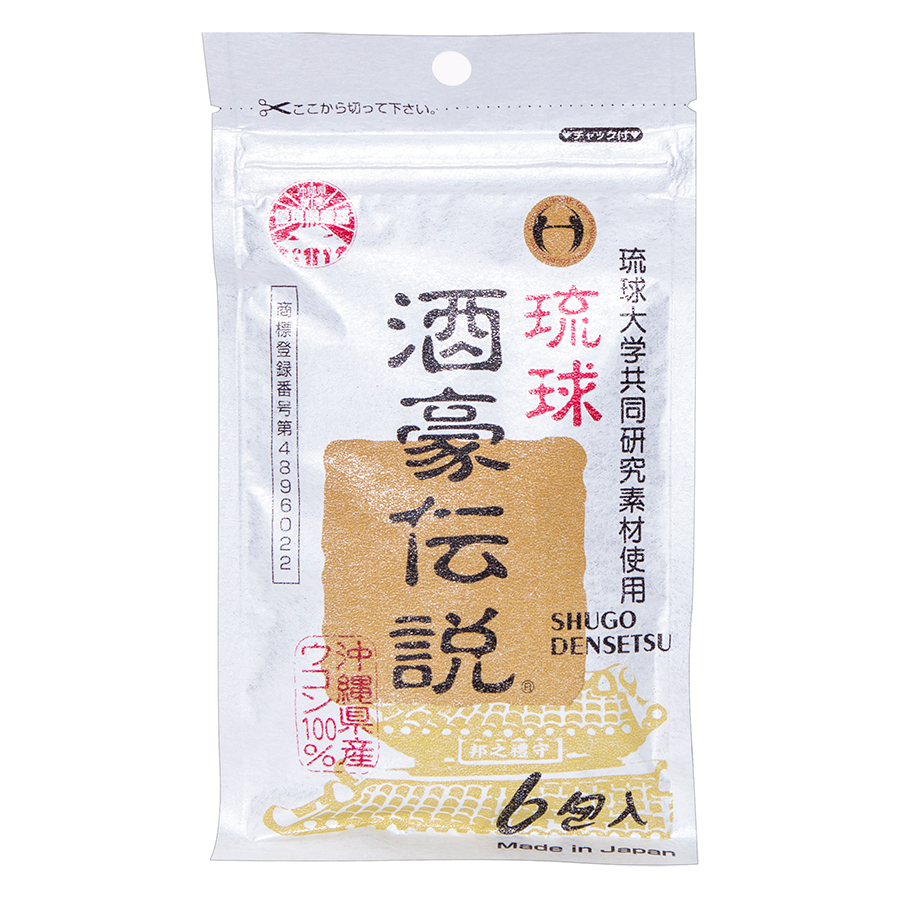 Thực Phẩm Chức Năng Viên Giải Rượu Okinawa Chosei Shugo Densetsu 9g