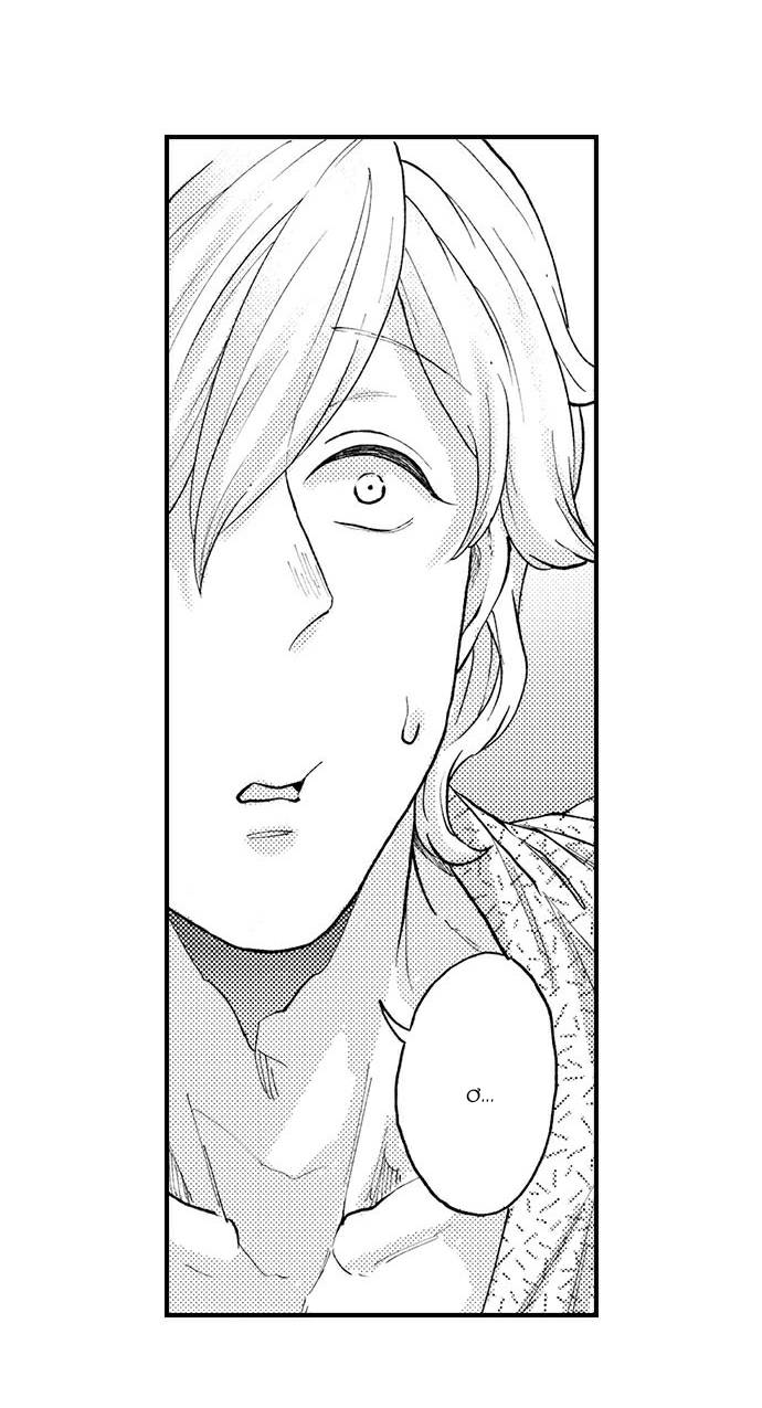 bị một anh chàng lập dị tấn công chapter 30 20