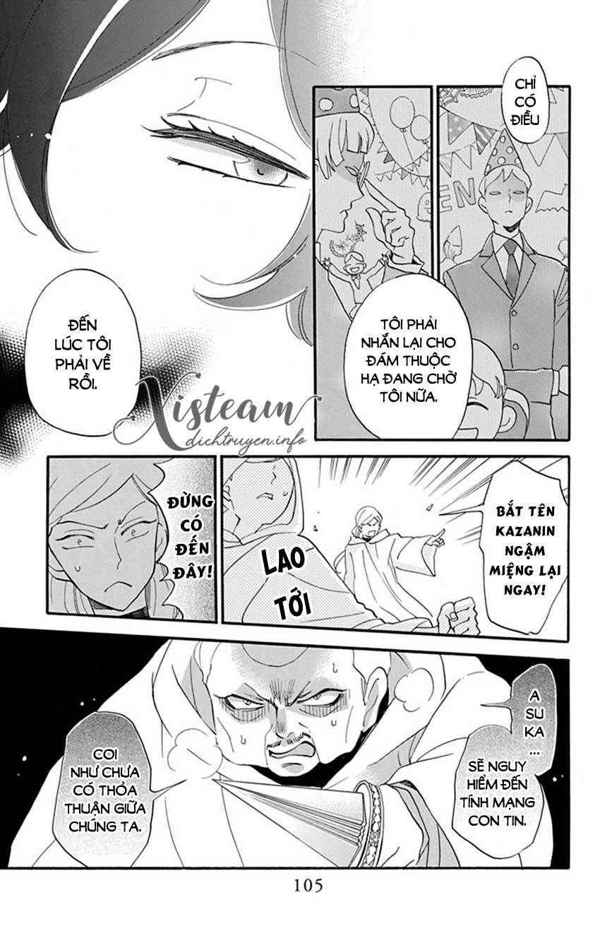 nin koi chapter 16 13