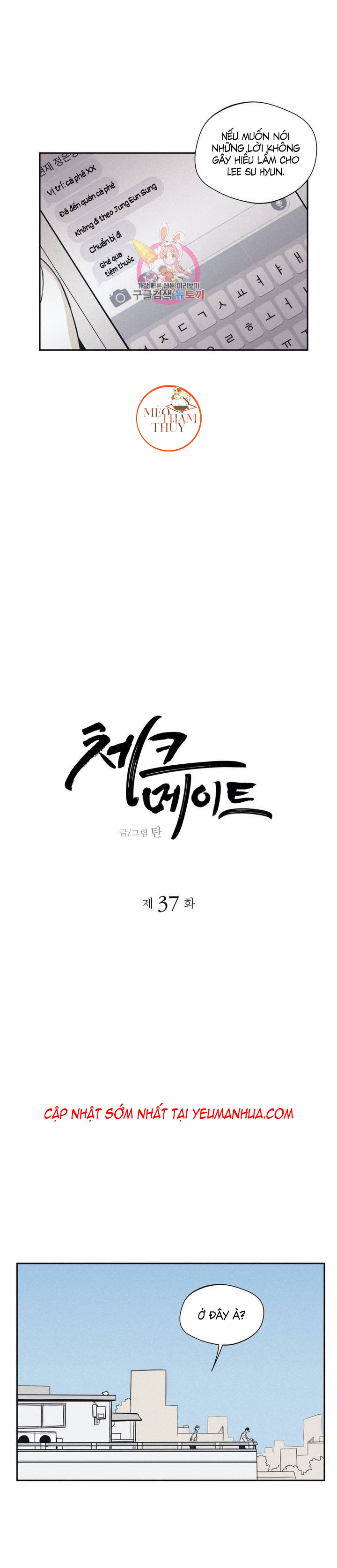 chiếu tướng chapter 37 13