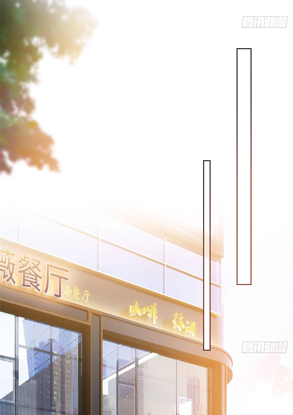 thí hôn lão công, cần giúp sức chapter 93 15