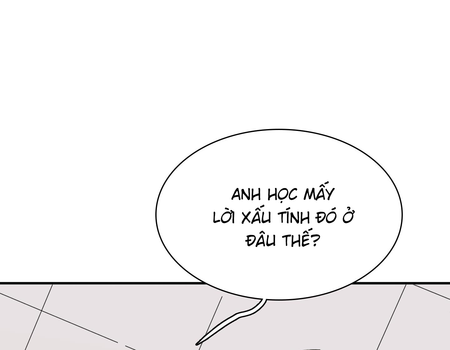 dear door chapter 151 123