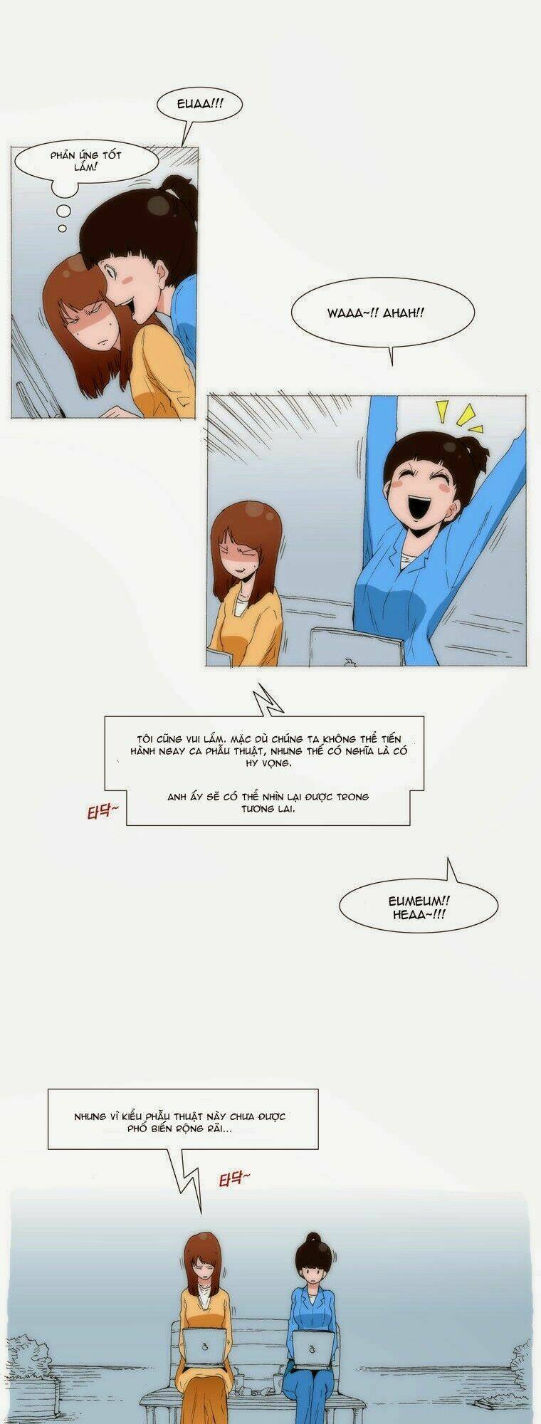 can't see can't hear but love chapter 56 28