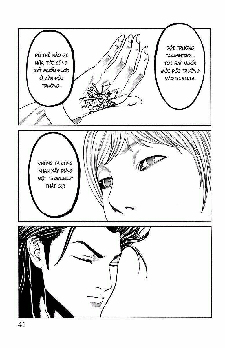 hakaijuu chapter 71 35