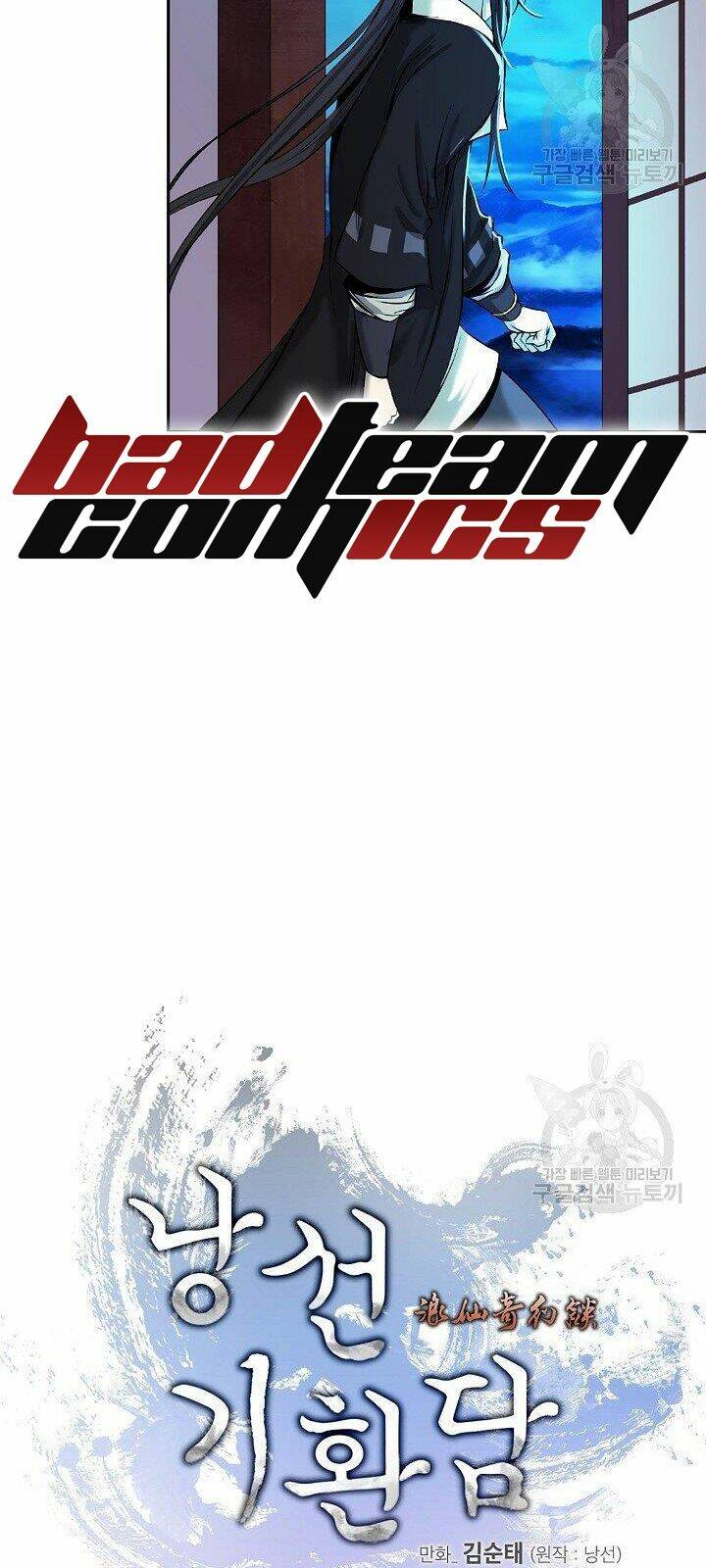 xuyên không thành hổ chapter 62 11