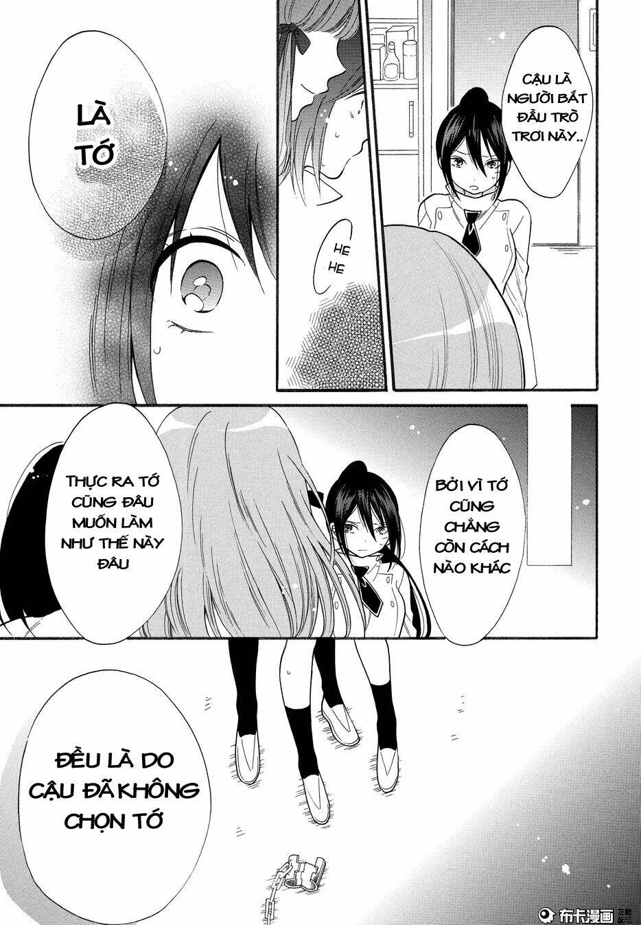 shoujo shikkaku chapter 7 28