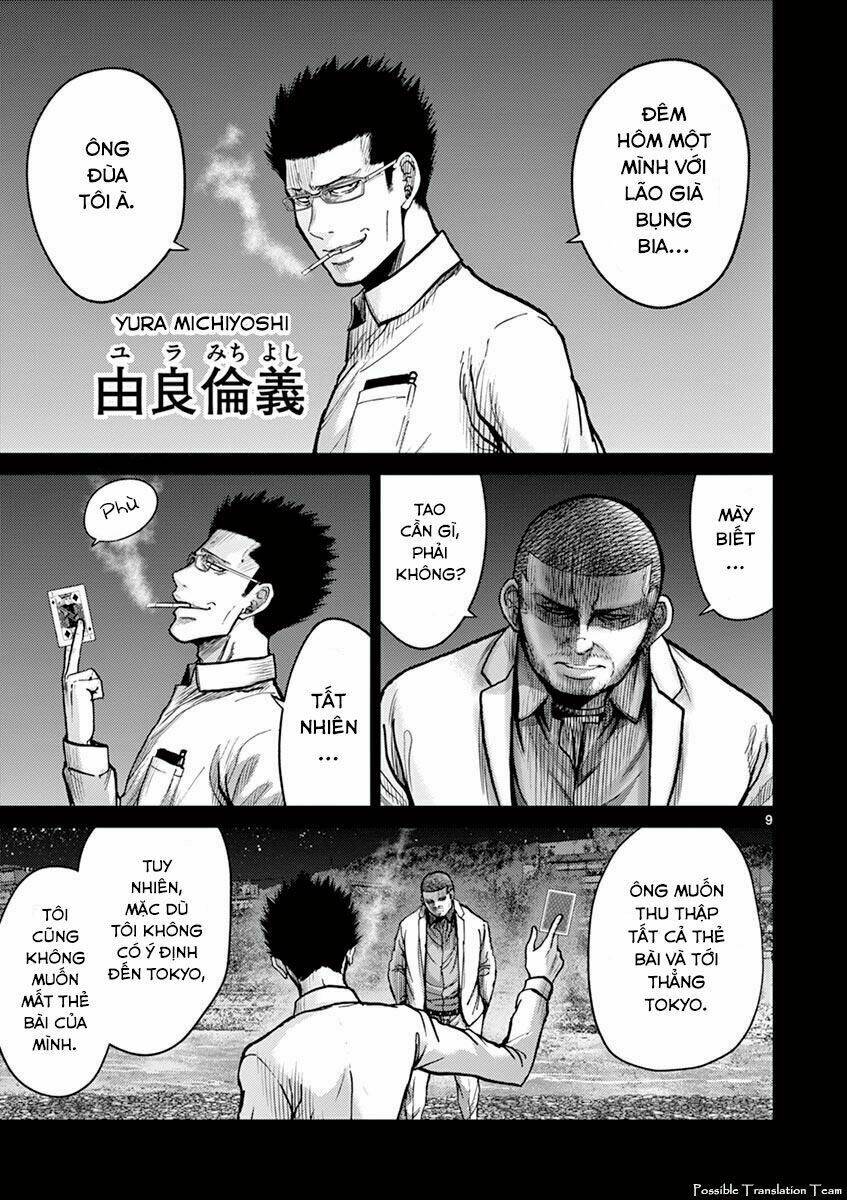 imawa no michi no alice: alice on border road chapter 24 17