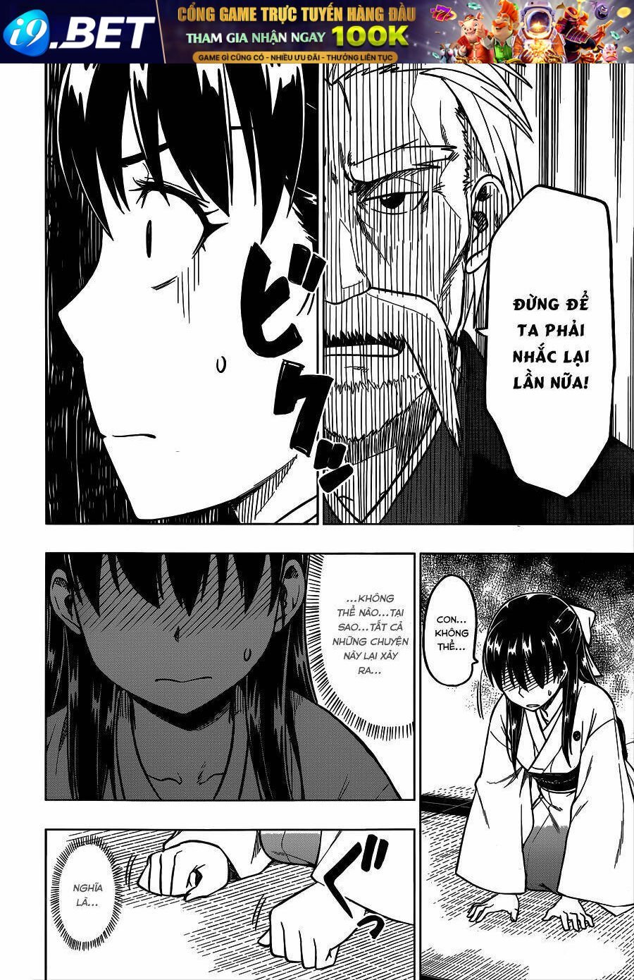 inugami-san to sarutobi-kun wa naka ga warui chapter 2 5