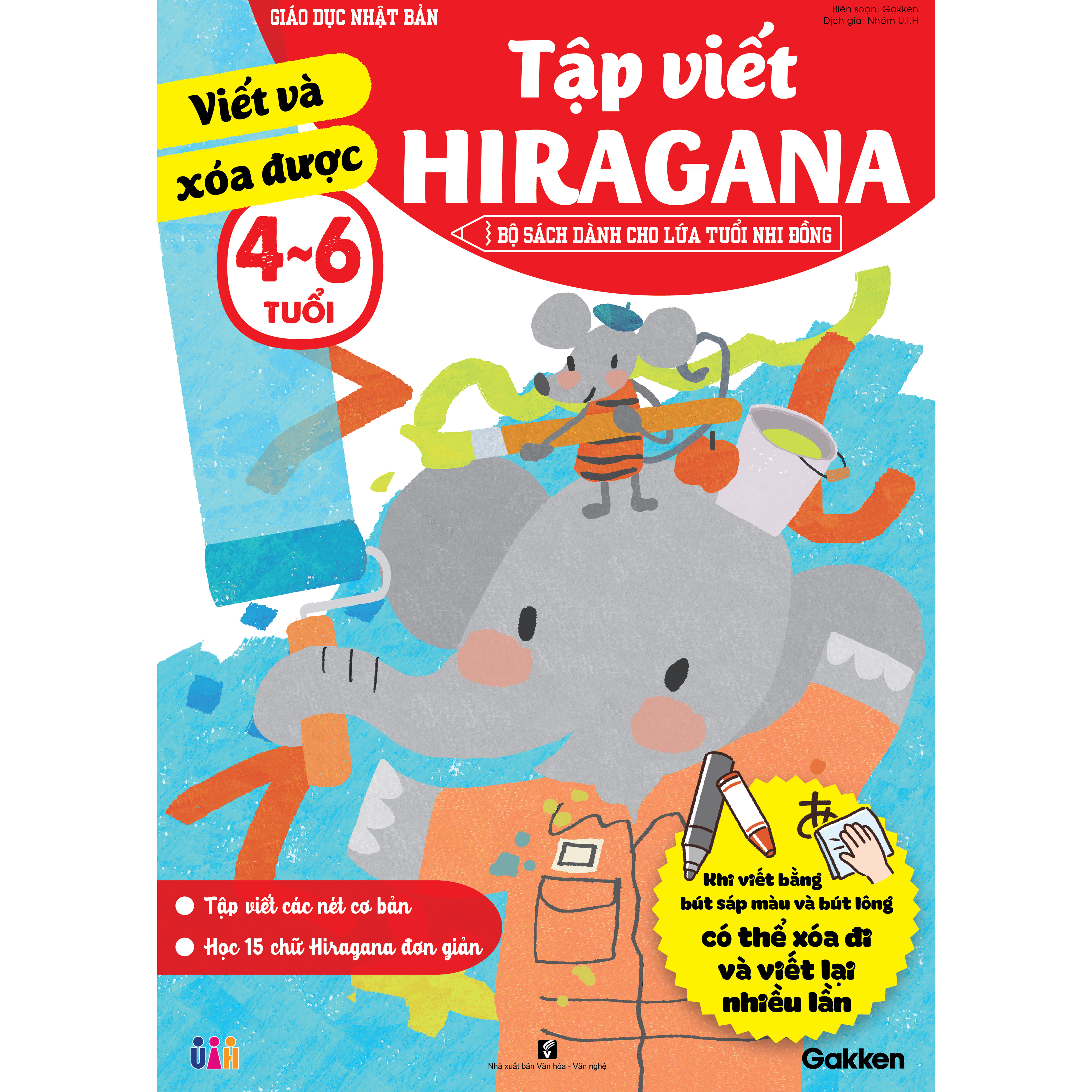 SÁCH TIẾNG NHẬT CHO TRẺ 4-6 TUỔI_Tập viết Hiragana