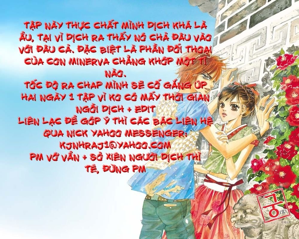 maken-ki! chapter 22 22