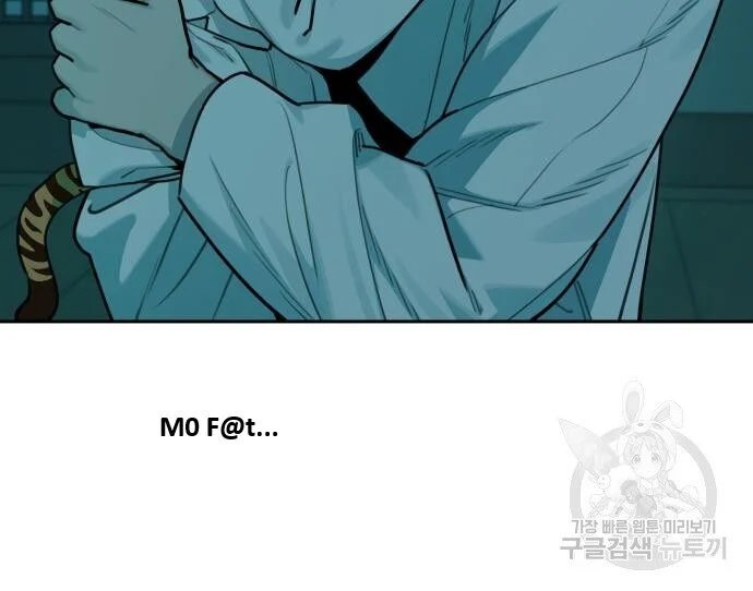 sự lụi tàn của usuzumi chapter 126 53