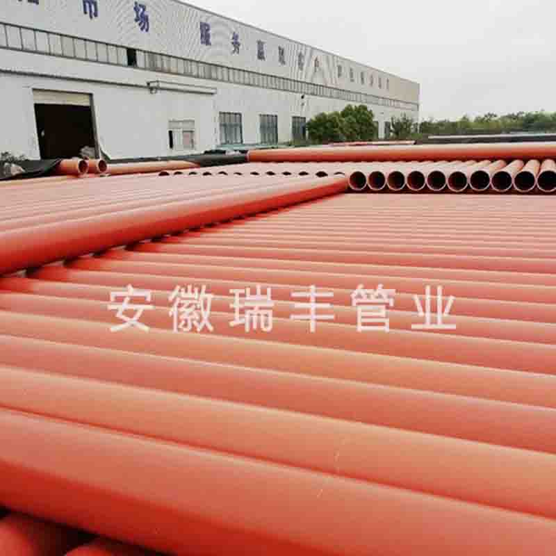 Ruifengguanye Ống bảo vệ cáp điện PVC(Tư vấn giá cụ thể để tìm dịch vụ khách hàng) Bảo vệ ống Cáp ống Ống nhựa