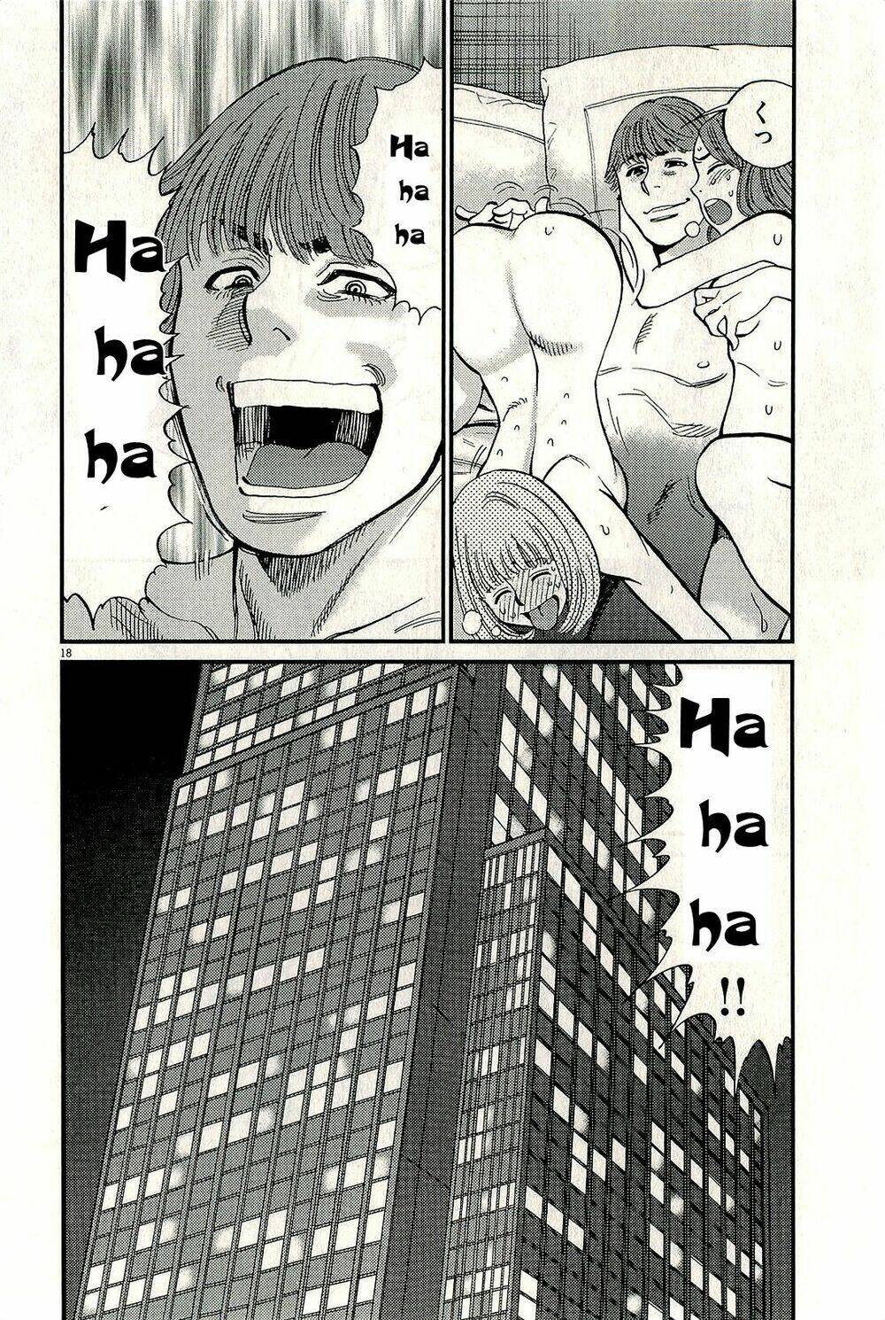 kono s wo mi yo chapter 105 11