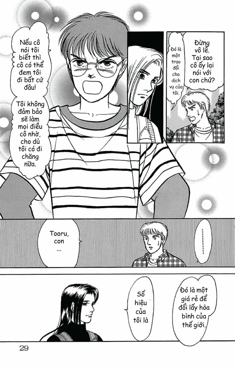 9 banme no musashi chapter 31.7 3