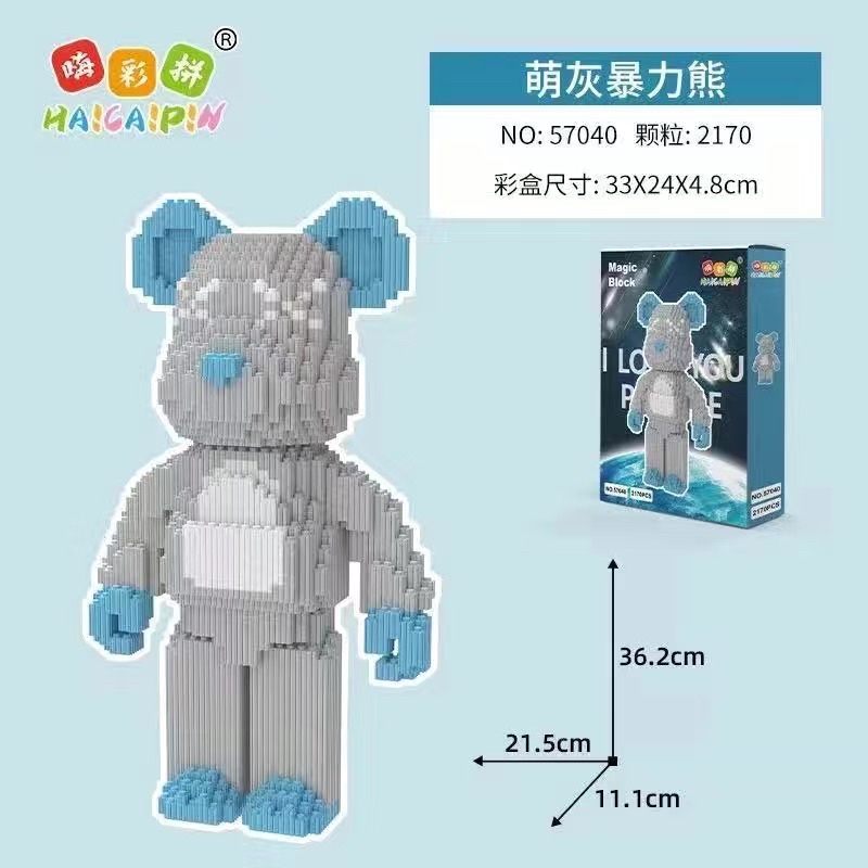 Xếp hình lắp ráp gấu Bearbrick 36cm (NO 57040)