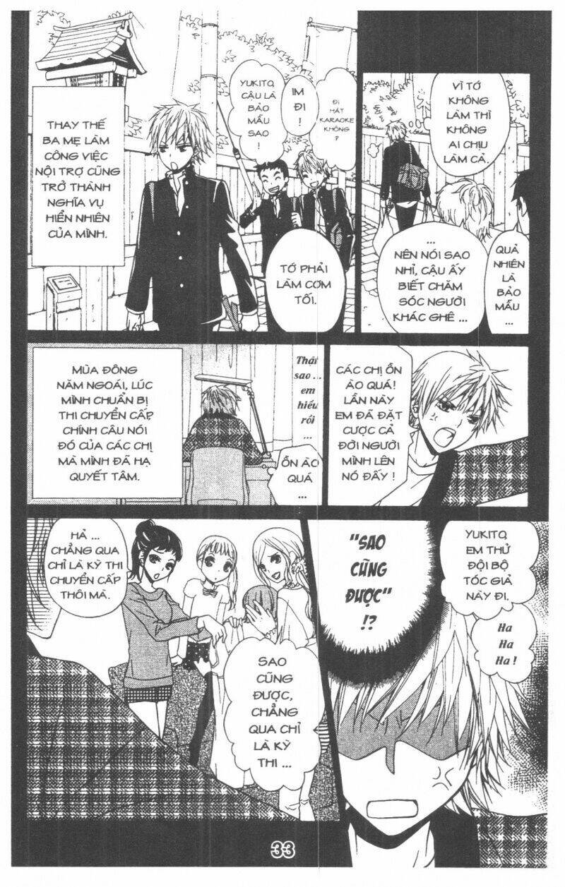 queen's white rabbit chapter 1 33