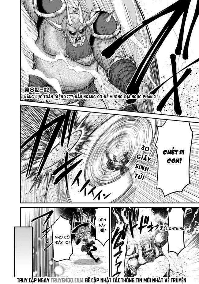 kujibiki tokushou: musou hāremu ken chapter 17 2