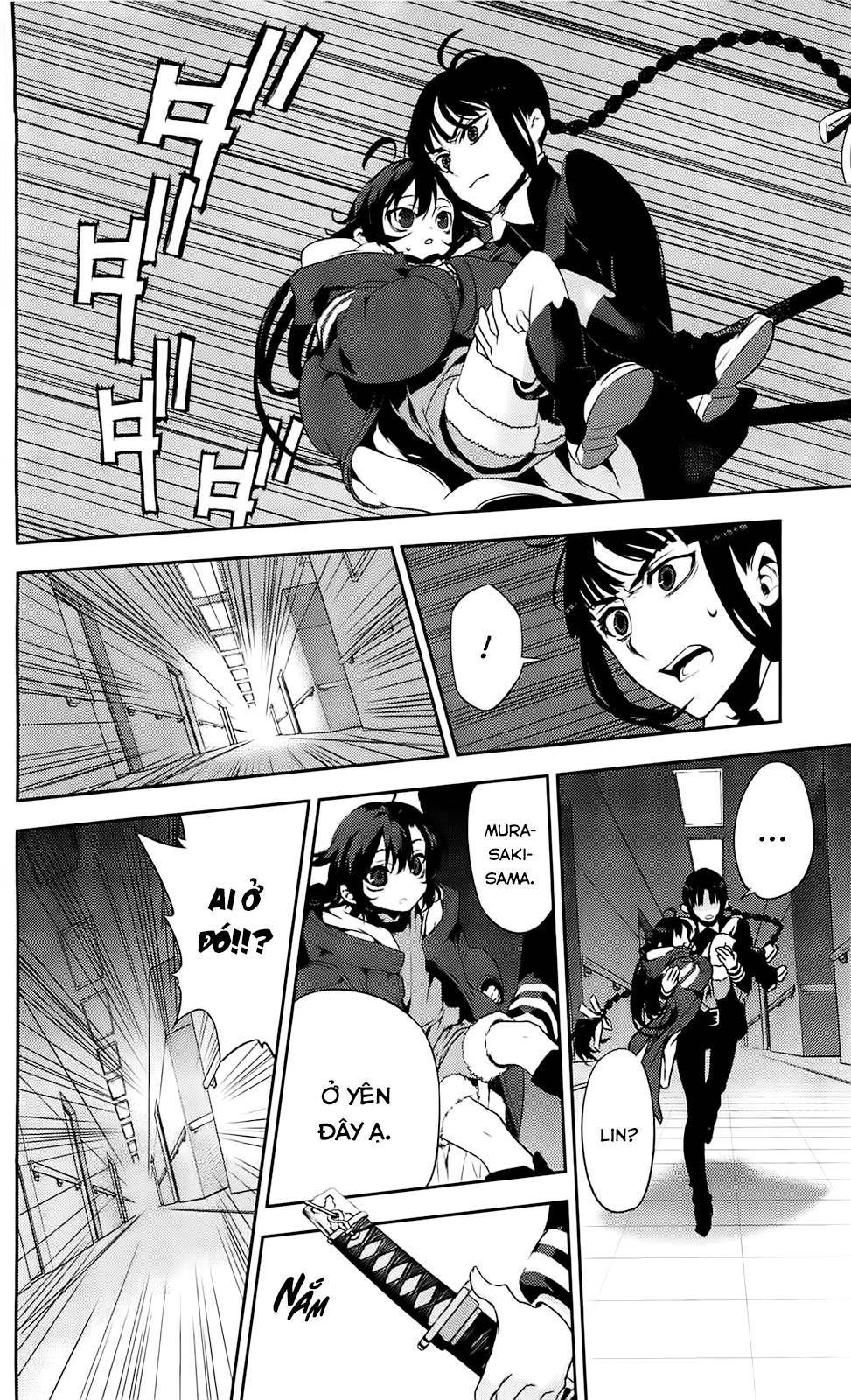 kure-nai chapter 37 18