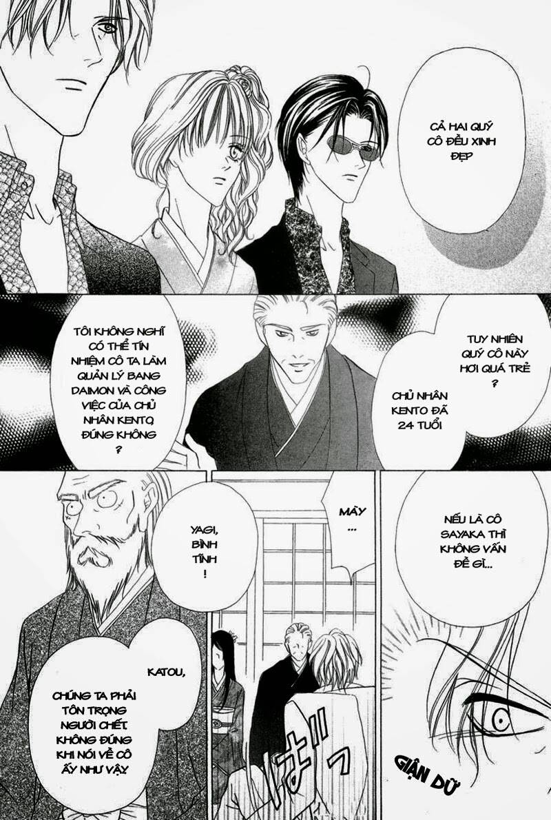 keishichou tokuhanka 007 chapter 6.2 9