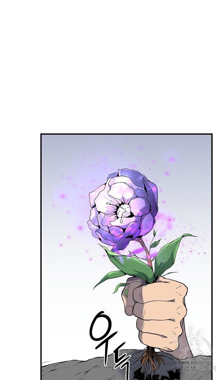 thiếu niên phương sĩ chapter 4 85